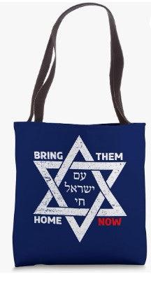 Am Yisrael Chai Tote